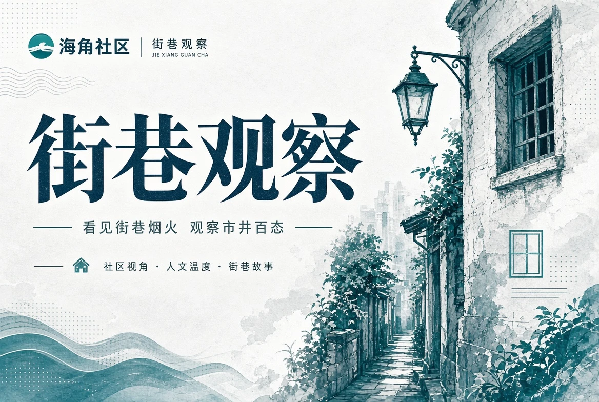 街区图册索引